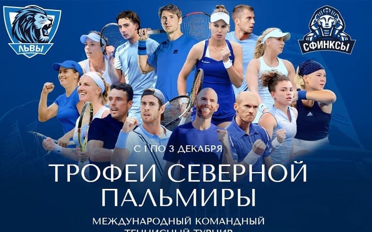 Un tenista español se suma a una polémica exhibición de tenis en Rusia con grandes estrellas